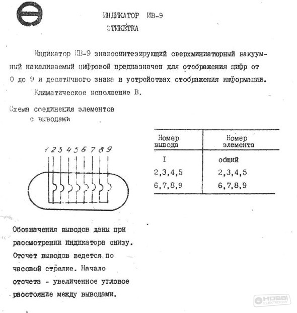 iv-9_1.jpg