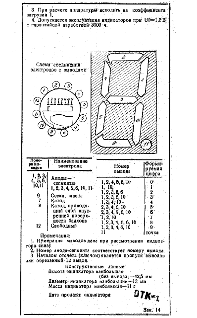 iv6datash2png398px.png iv6datash2png398px.png
