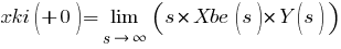 xki(+0) = lim{s right infty}{(s*Xbe(s)*Y(s))}