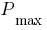 P_{max}