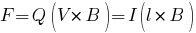 F=Q(V*B)=I(l*B) F=Q(V*B)=I(l*B)