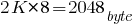 2K*8 = 2048_{byte}