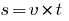 s=v*t
