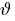 vartheta